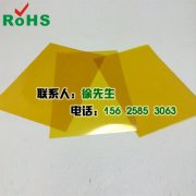 非塑性聚酰亚胺薄膜的开发