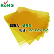 功能材料的特性及分类