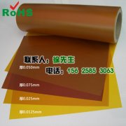 国产聚酰亚胺薄膜价格远低于进口产品价格