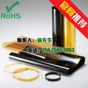 聚酰亚胺薄膜:新型的膜材料