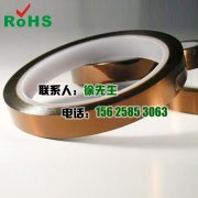 用聚酰亚胺胶带做芯片接合减少制程中气泡产生