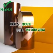 聚酰亚胺膜应用于FPC软性线路板