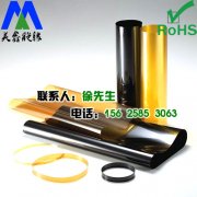 微电子制造与封装用聚酰亚胺树脂