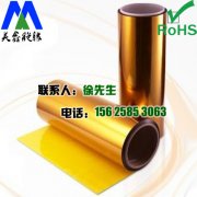 挠性印制电路板发展的历程