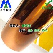 聚酰亚胺材料的研发进展及新品