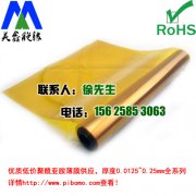 阻燃型聚酰亚胺覆铜板胶粘剂的研究