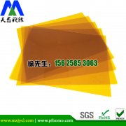 商品化聚酰亚胺薄膜制造技术