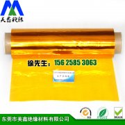 聚酰亚胺薄膜的产品特点